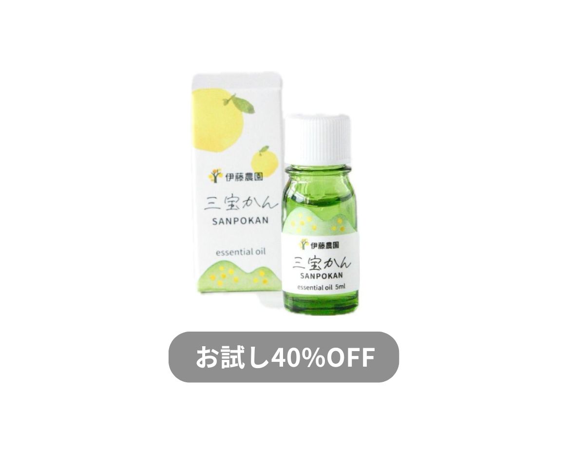 【お試し40%OFF】( エッセンシャルオイル 三宝かん(5ml)×1