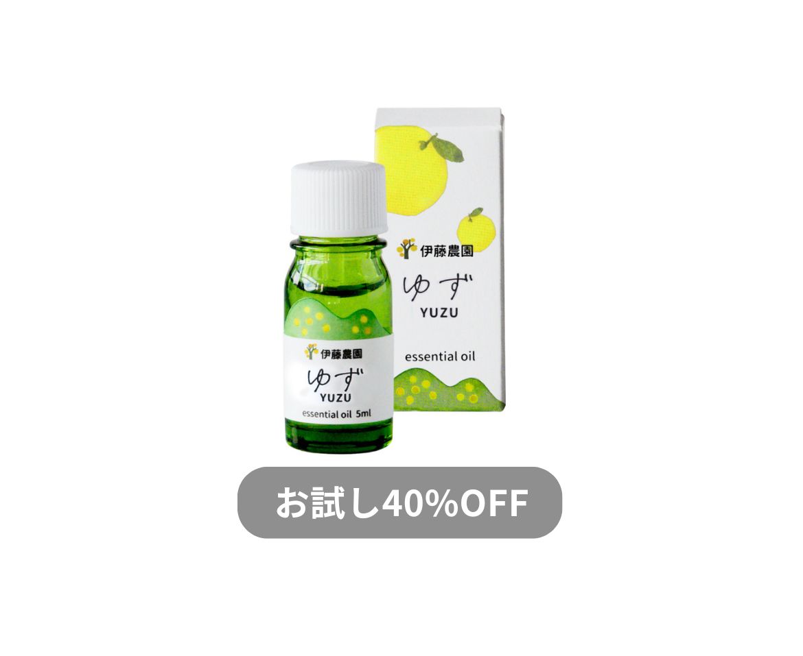 【お試し40%OFF】エッセンシャルオイルゆず(5ml)×1